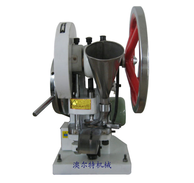 TDP-5T single punch tablet press machine